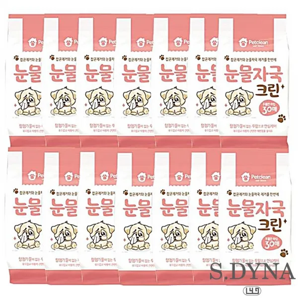 비글 반려동물눈물세척제 개눈곱지우개 14묶음, 1개