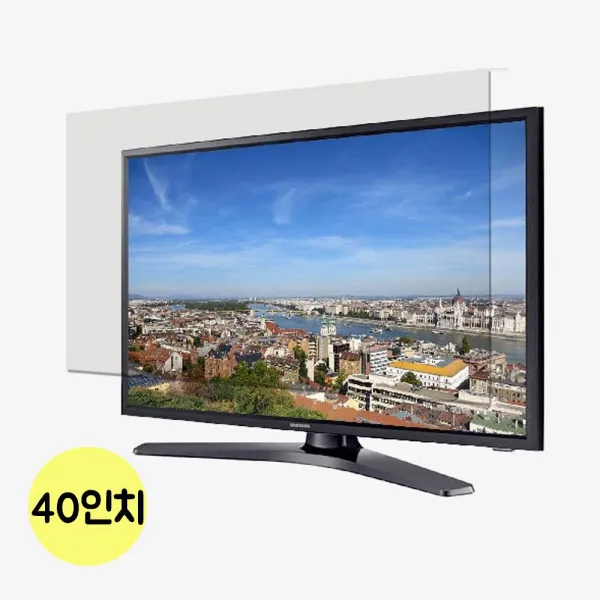 눈부심 감소 선명한 화면 평면TV 보안기 40in, 상세페이지 참조