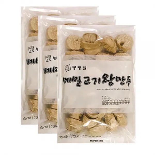 [무료배송] 메밀 고기 맛난유통 왕만두 1.5kgx2봉 60gx50개 업소용, 감사합니다1_cdq