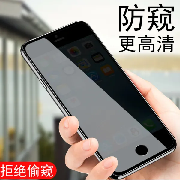 새론스토어 템퍼드글래스 IPHONESE 강화유리 필름 사과폰 방시벽 5C 엿보기 IPHONE5SE1 방시막 도둑질을 방지함, 사과폰 se 1대 큐빅 엿보기 방지