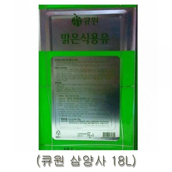 식용유빈사큐원 십팔리터, 이 상품이 마음에 들어요