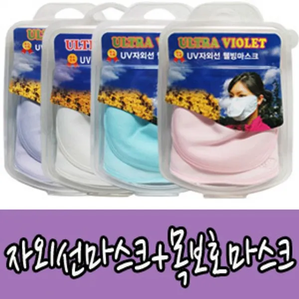  쇼핑은 동네마트 국내산/Uv자외선 웰빙마스크/목보호/색상랜덤발송 Gtv4852892