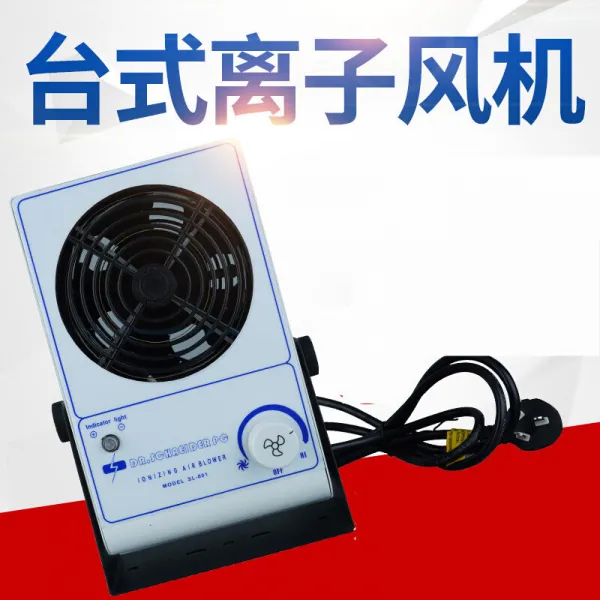 단두풍기공업 정전기제진이온풍기 sl-001 데스크톱이온풍기 (전자식), 단일상품