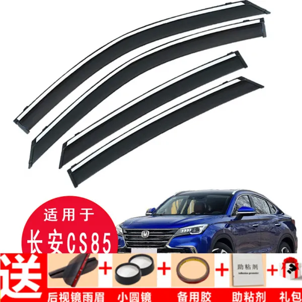 라이프영 방수커튼 Cs85coupe 바이저 차문 창 비막이판 비가 어울린다 통달함 차양 보슬비 쪽지 Cs85 스테인리스 스틸 반사 스틱