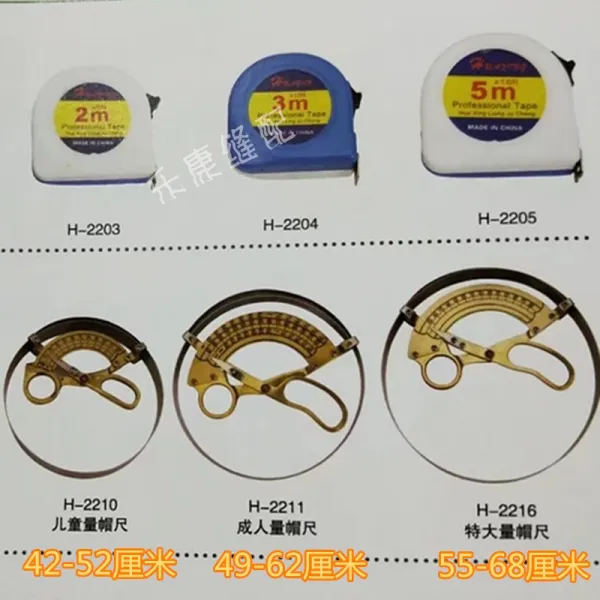 가람 동량 빅 중소 재다 기 둘레 내경 두위자 목공 스틴줄자, 빅사이즈 재다 모자 자