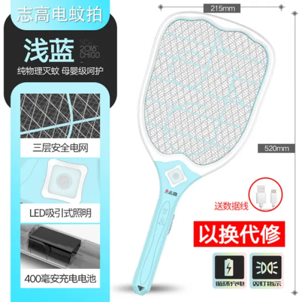 해외 회전 커브핸들 충전Chigo 전기 모기 채찍질 충전식 가정용 강력한 전기 파리채 전기 모기 채찍질 전기 모기 채찍질-11305, 옵션05