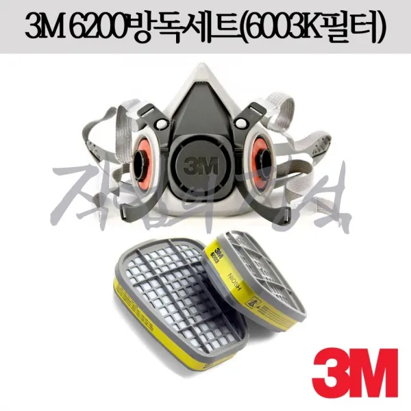 3M 6200반면체+6003K필터 방독세트