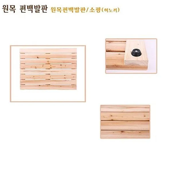 HDE953150[거실을부탁해]원목편백발판_소/평 원목발판 화장실발판