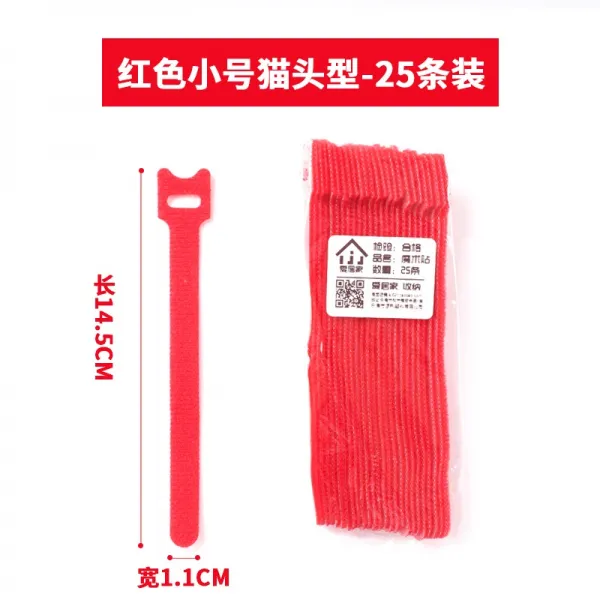 매직 찌르다 파워서플라이 선 수납 구속하다 이어폰케이블 묶음, 레드 25 스틱 독립복