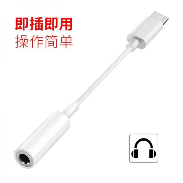 type - c 헤드 어댑터 3.5mm 음성 교환기 휴대 헤드 전환기 에 망치 견과 류 r 1 / de106 견과 류 3 견과 류 프로젝트 3 가 적 용 됩 니 다.