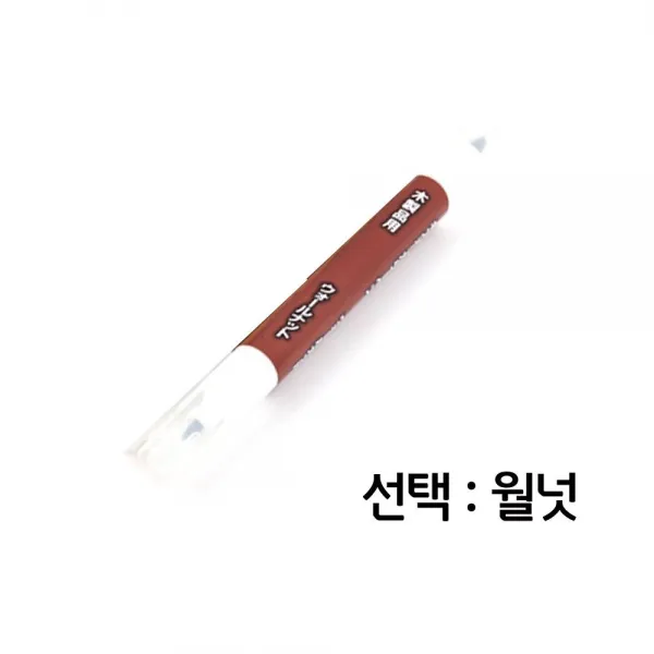 카우보이덤프맨 가구 바닥 긁힘 보수 스크레치펜 월넛 QXD20200602457, 카우보이덤프맨 1