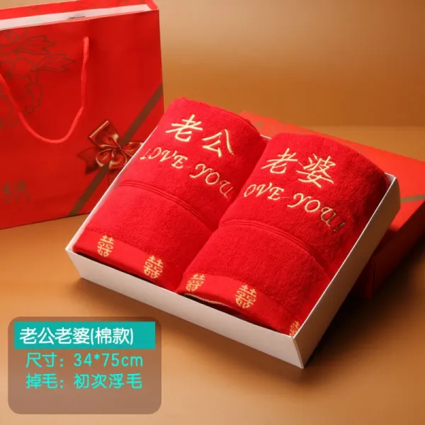 Hungyar 한 아의 결혼 수건 결혼식 그믐달 답례 커 플 세트 빨간색 면 수 놓 은 글씨 선물 남편 아내 두 벌.