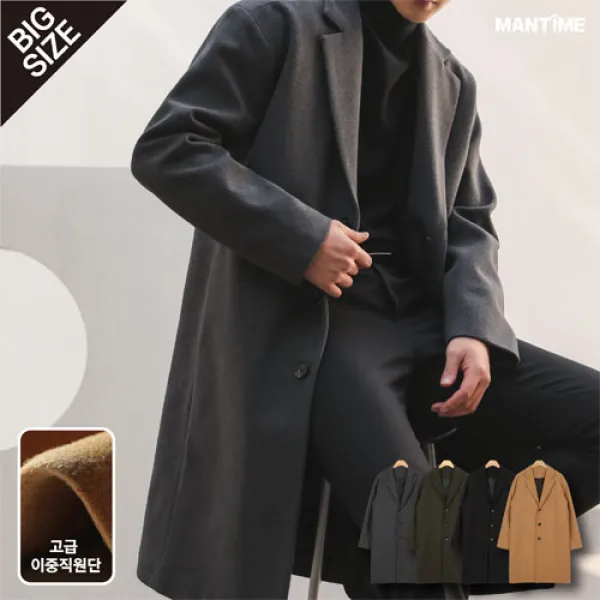 [맨타임] [겨울한정특가] Fa 남자코트 캐시 이중지 겨울 싱글코트