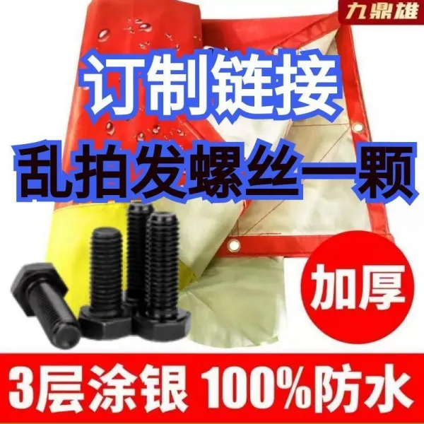 타프 주차장 자전거주차장 연회 텐트 어닝 비천막 해빛가리개 야외 이동식노점용 차양 방수 두꺼운, C04-3미터너비 X6미터길이 네발, T02-두께강화 스틸프레임 꼭대기