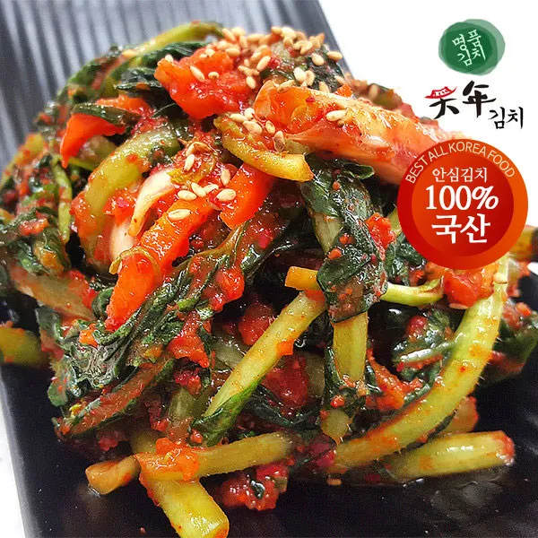  천년김치 국산 100% 열무김치 2kg