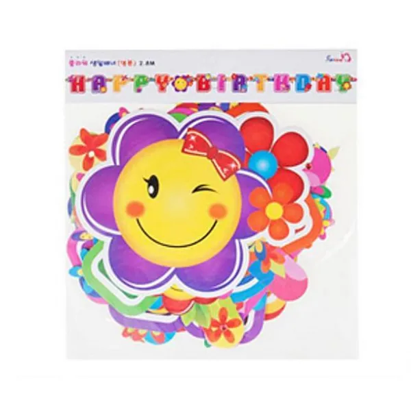 와와마트 죠이꽃님이생일장식 장식 생일 축하 기념일 파티용품 파티 파티소품 행사용품 행사소품 파티가랜드