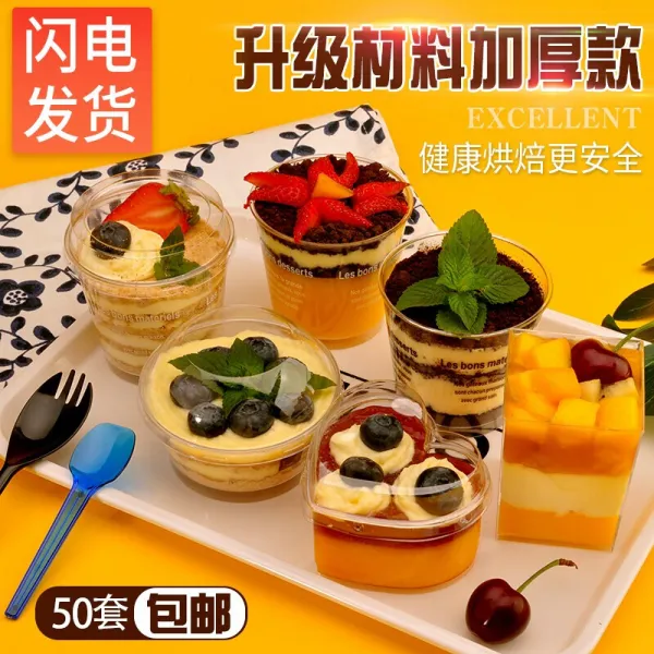 PAKCHOICHOICE 목겨 컵 일회용 쌍피 젖컵 뚜껑 뚜껑 스푼 무스컵 가두 플라스틱 아이스크림 디저트 컵 라운드 커피 50세트