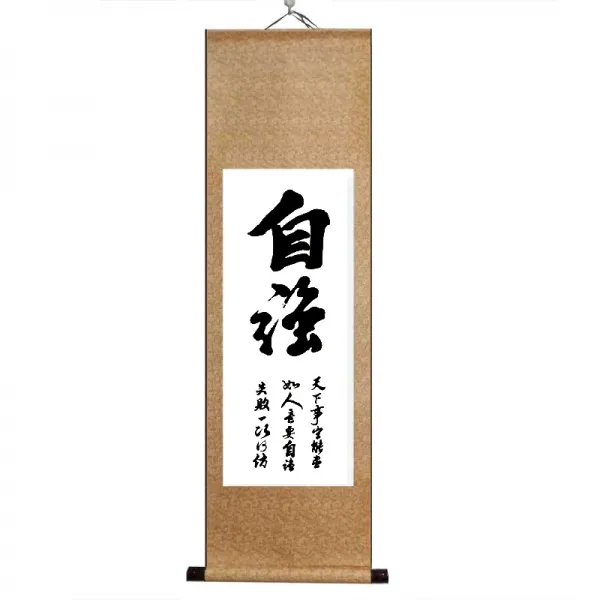 서재 시간을 아끼다 김여지 학교 사색의 서화를 꾸준히 배우고 그림을 걸다 고요함이 멀리까지 이르다 자강 독립