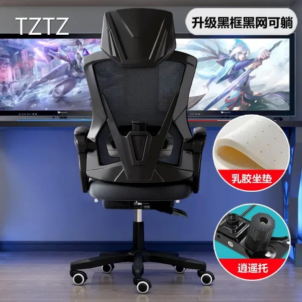 사무실의자등받이 PC 앉는의자 인체공학적 이지 오래 되다 가정용 승강 회전가 눕다 게임용 3830323934, 블랙 테 블랙 그물 눕다 _소요 기능, 나일론발 스핀 승강 손잡이