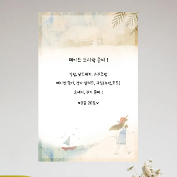 꾸밈데코_보드마카용디자인칠판시트지_감성일러스트휴식세로(iw432)_보드마카사용가능_디자인시트지, 3타입나룻배