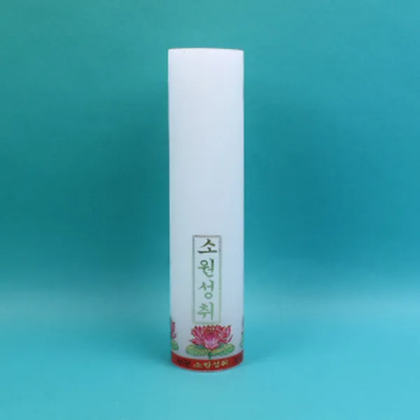 왕초(지름7cm 높이29cm)/8007-2326/대형초/대형양초/원기동/기도초/법당/불교용품/캔들랜드온달마트, 단일상품