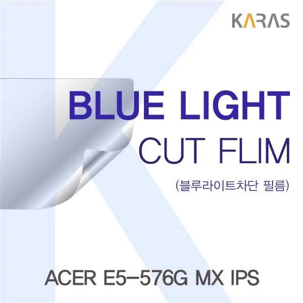 ksw85714 ACER E5-576G MX IPS용 카라스 블루라이트컷필름, 1
