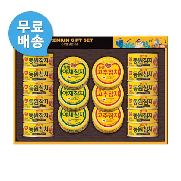 동원선물세트 동원참치 선호(4세트)명절선물 무료배송, 단품