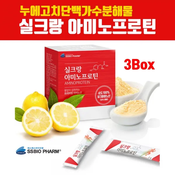 실크 펩타이드 단백질 분말 누에고치 가루 파우더 스틱 고단백 식물성 아미노산 파우다 실크아미노산 추출물 18가지 단백질보충제 아르기닌 타우린 비타민c 활력 근육 효능 추천 Gmp Haccp인증 복합아미노산 1개 브레인비 3박스
