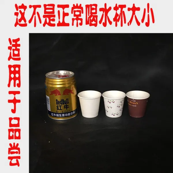 종이컵 물마시기 작은 일회용 1회용컵 미니 50ml20개 주문제작가능 LOGO베이징, 1개, T11-2온스 50ml색출 물컵 1000개