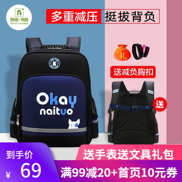 남학생 가방 1-3-4-6학년 소년 여학생 어린이 부담 경감 가벼운 양어깨가방 강아지가방 주문 제작 N873 보라색 그랜드 사이즈 3-6학년(495)
