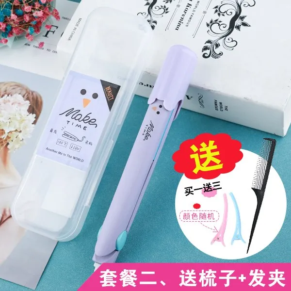 고데기 미니 볼륨 매트모발뿌리 웨이브 도자기 손상없는헤어 보리이삭 아이롱, 기본, T14-연보라 껍질 연보라 패키지 2