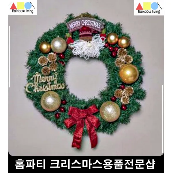 환전소 실내인테리어 벽장식 크리스마스 포인트리스 트리리스 인테리어장식소품