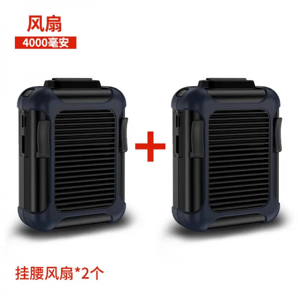 휴대용 허리 선풍기 USB 휴대용 충전식 허리벨트 야외 건설 현장 노동 배달원 냉각 클립 허리 팬, 2 세트 [블랙블루 + 블랙블루]