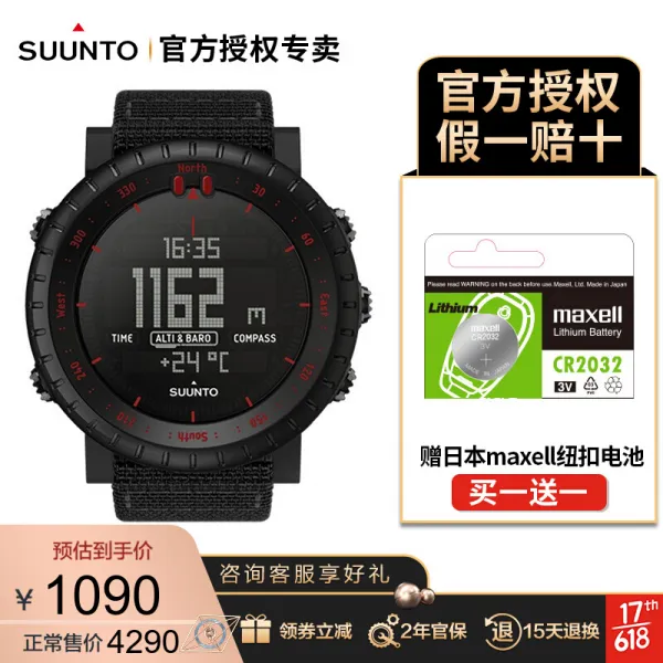 송 척 핵심 suunto 송도 코 어 다목 적 야외 운동 등산 해발 기압 고도표 석영 남녀 표 해발 기압 시계 영화 영상 과 같은 핵심 코 리 아 블랙 보스 023158000