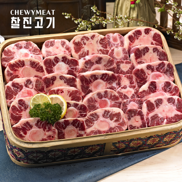 소꼬리 1kg 손질 필요없는 청정우 꼬리찜 곰탕용 소고기 + 3종 소스 제공