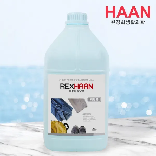 한경희 대용량 살균소독제 99.9% + 탈취가능 방역필수템 살균제/소독제, 1개, 4L