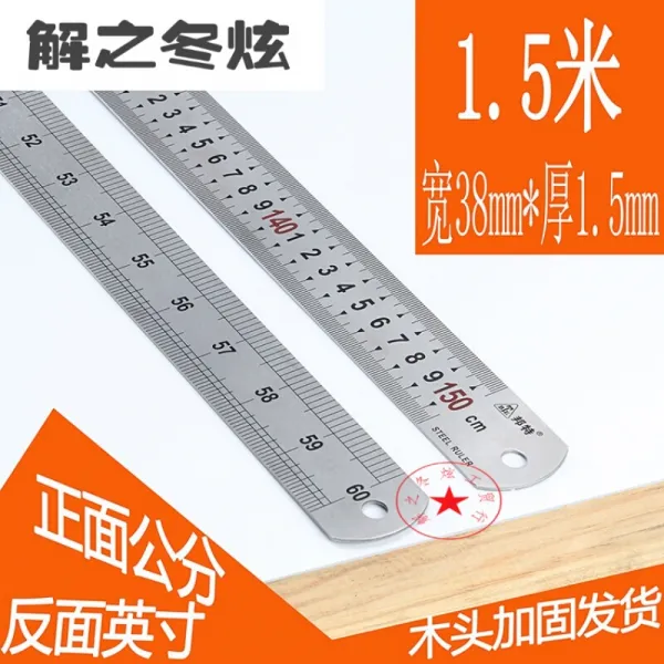 스 테 인 리 스 스틸 직척 1 미터 철자 30cm / 15 / 20 / 50 / 1.2 미터 2.5 미터 줄자 눈금 자 산업 두께 1.5 미터 정품 강판 자