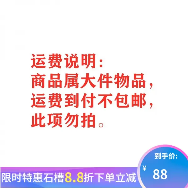 양어 석 조 돼지 구유 정원 큰 수조 낡은 석조 어항 돌 화분 화초 실 베란다 작은 돌 구유 흐 르 는 물 조합 w 이상 상품 은 전부 우편 으로 보 내지 않 고 배 송 비 를 포함 하지 않 습 니 다.