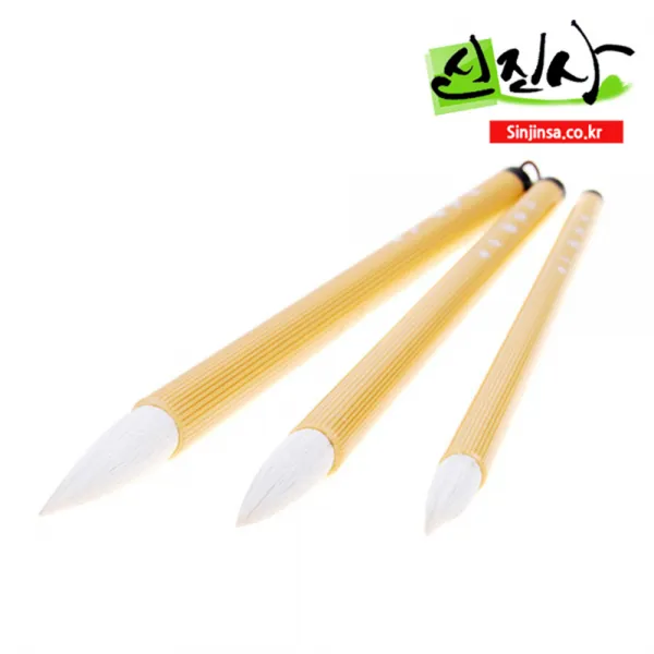 신진사 한국화붓 모음, 고급 채색필/중