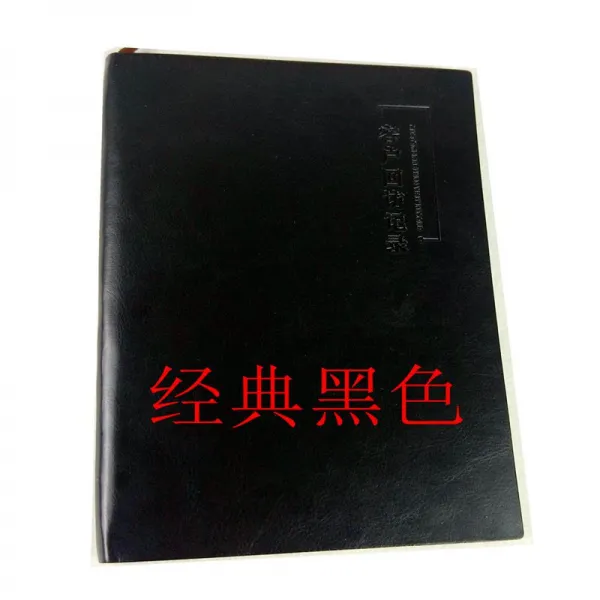 부동산 내방 고 거래처 메시지 자료 파일 답방 따라오다 7전용 등기부 회원, 블랙