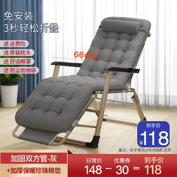 릴렉스체어 접는 데크 의자 점심 휴식 낮잠 의자 사무실 등받이 침대 의자 발코니 휴대용 비치 의자 강화 양면 튜브 그레이 + 펄 코튼 패드