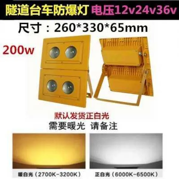5036 Led 기와 시공 200v 투입함 200w100w50w 터널스 저압 스퀘어 200w4 헤드 고급 공사비 12v2