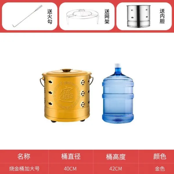 펠리즈샵 경 골드 가정용 제사 지내다 전용 원보 시들다 녹이다 보물 소각 종이난로 종이를 태우다 대야, 골드 라지 번 가내담 콤비네이션