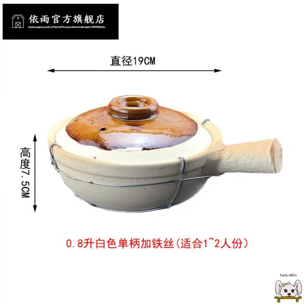 효기 토네이도냄비 싱글 굵은 누런색 편수 작은 모래 만들다 솥밥 전용 뚝배기 스몰자 손잡이가 달려 있다 광둥 구식의, 0.8L 화이트 편수 추가 와이어 뚝