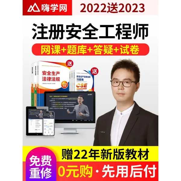 HDMI케이블 안녕하세요 배워요 2022년 중급 등록 안전 사단 기사 인터넷강의 교제 주 안 사 영상 교과 문제창고 수업자료, T01-고객상담 무료 시험적으로