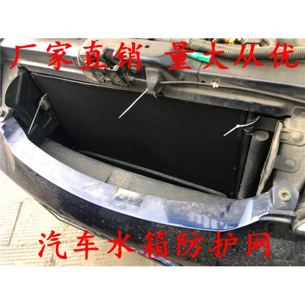벤츠 v260 위정 마이바흐 s급 320l s350 s450 전용 물탱크 방충망 개조, 아니