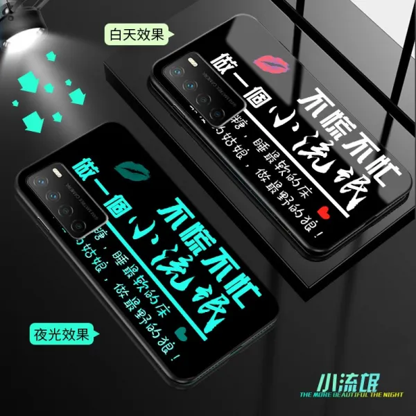 핸드폰하드케이스 화웨이 룽요우 핸드폰케이스 HONORPLAY4 빛날 거야 의 껍데기 영예 PIAY4 유리 H0N0RPLY4