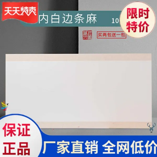 국화지 장훤 소묘 두꺼운 카드다 내막 DIY 그래피티 낙서 바닥깔판 재료, 두꺼운 66 *33CM 선지 /나염, 딥 퍼플