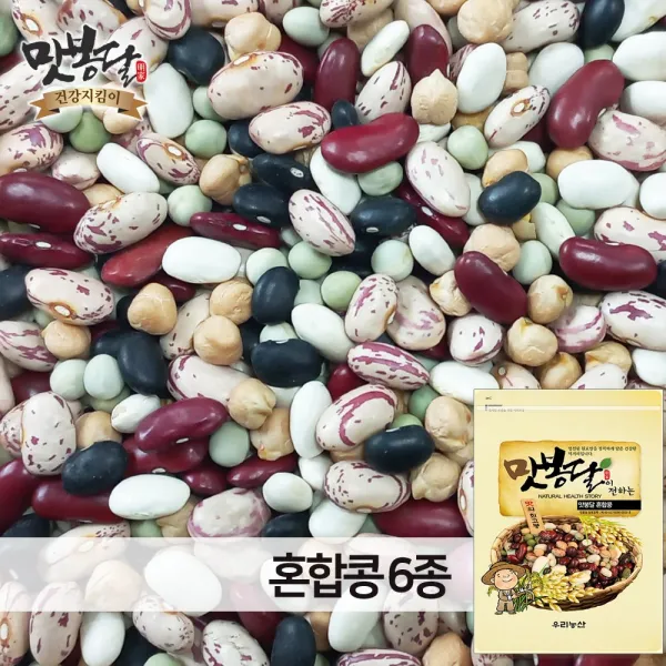 맛봉달 혼합콩 혼합6종 흰강낭콩 완두콩 매화콩 흑동부 홍대 수입산, 1개, 5kg