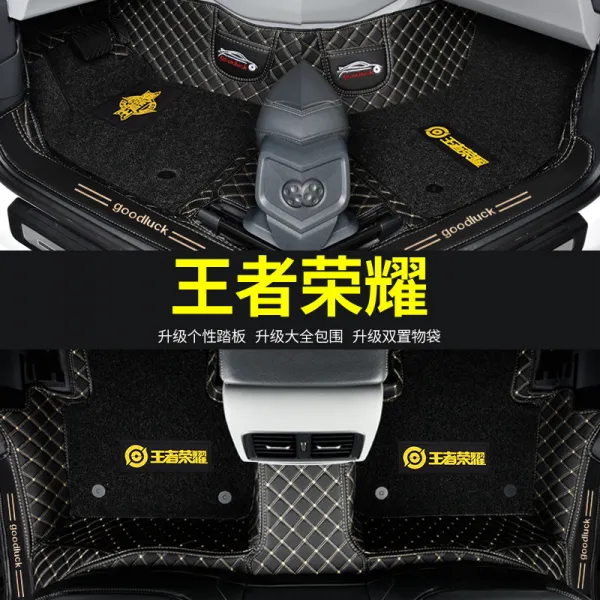 전용 풀 포위 자동차 발 매트 빅 실링 러그 발판 원 전 가방차용 실크 발매트 특이한 더블레이어 제왕의우두머리 영광